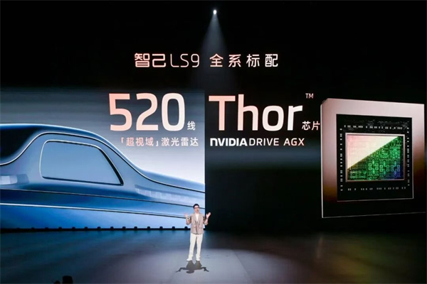 智己拼了！能洗澡还带地暖的旗舰，32.28万开卖