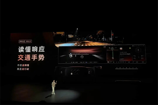 智己拼了！能洗澡还带地暖的旗舰，32.28万开卖