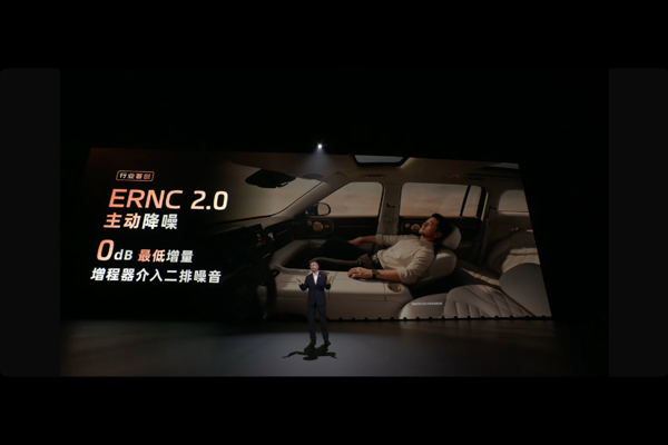 智己拼了！能洗澡还带地暖的旗舰，32.28万开卖