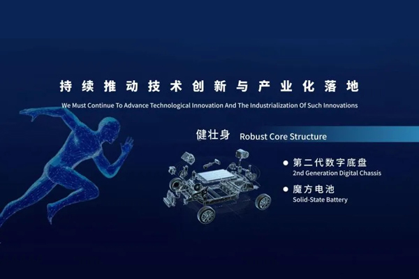 世事如棋常布新,上汽改革深耕向春行