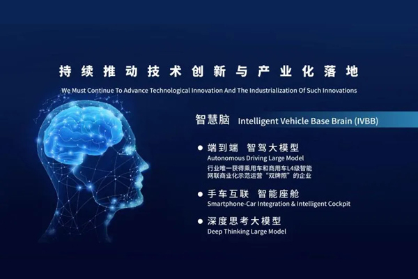 世事如棋常布新,上汽改革深耕向春行