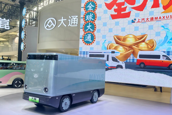 换标之后，大通新装先行