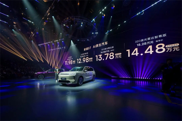 家庭SUV该有的配置，荣威都在往“夯”了做，11.98万元起，家越07上市