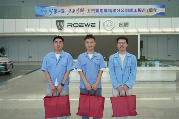 保交付、忙出口、抢订单，上汽国庆假期的凌晨很忙碌