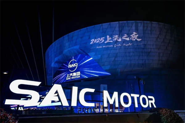 上汽1月销量领跑背后:从“造车”到“懂你”,新产品新技术全面提速