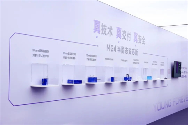 上汽1月销量领跑背后:从“造车”到“懂你”,新产品新技术全面提速