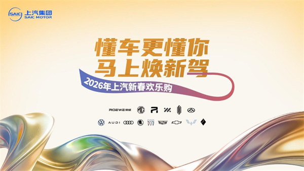 “懂车更懂你”,锚定智电新航程:糖心视频