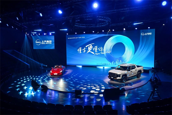 破茧者 自有春风相送——上汽的2026序章