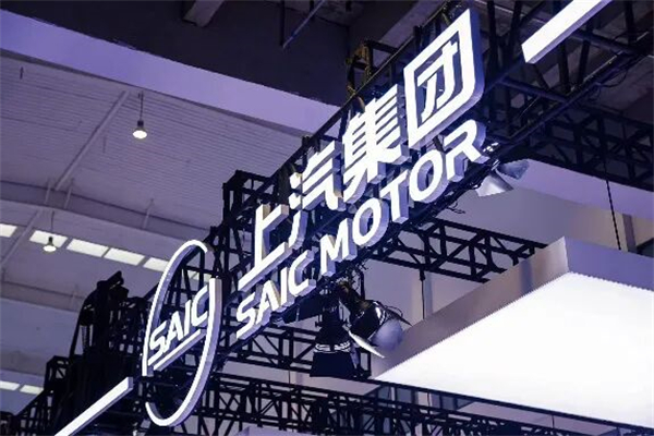 以技术为刃，以用户为圆心！上汽以“懂车更懂你”迈向新征程