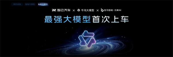 自主合资左右开弓,两场重磅发布,彰显上汽的技术底气