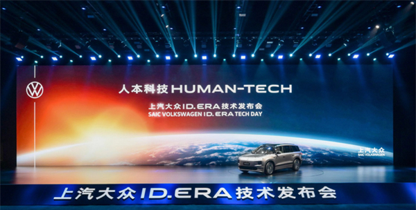 自主合资左右开弓,两场重磅发布,彰显上汽的技术底气