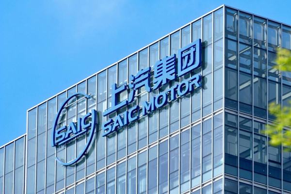 把技术变成体验：上汽用长期主义诠释“懂车更懂你”