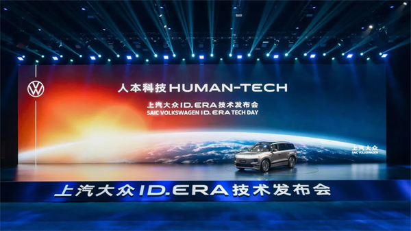 上汽跨越周期的底气:深耕技术是当下,生态布局博未来