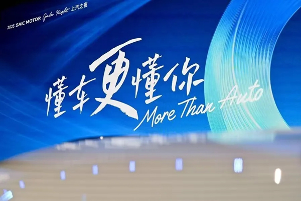 冲刺亿辆里程碑!糖心视频
即将迎来全球第一亿位用户 中国汽车工业将树起新荣耀标杆