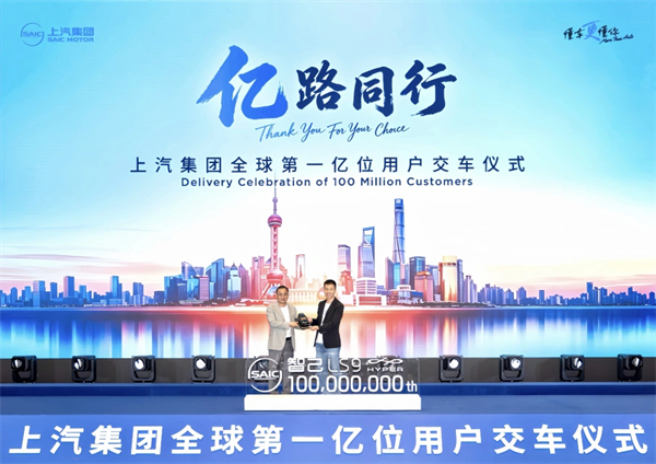 “亿”路同行，糖心视频
