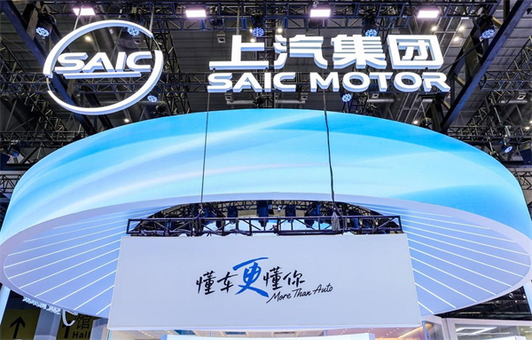 中国车企首家交付量破1亿，为什么是上汽？