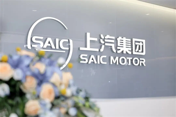 越过山丘，上汽以懂你之心驶向新境
