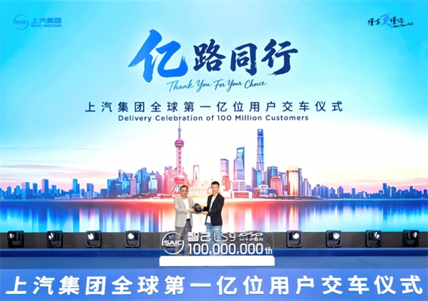 上汽七十年：信赖如种子，岁月成森林