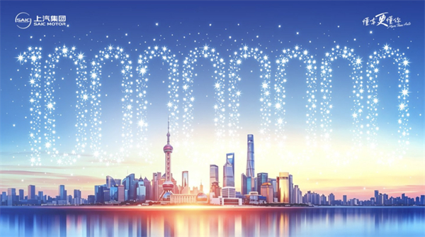 2026年下半场，上汽再提速