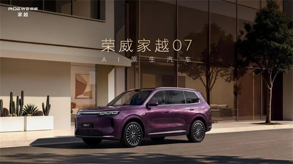 上汽何以驭势潮头